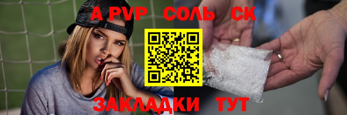 А ПВП крисы CK  Вход с VPN  Alfa_PVP СК КРИС  Торжок  А ПВП СК КРИС 