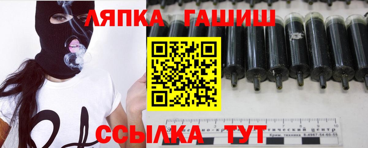 Торжок  Гашиш VHQ  Вход с VPN  Гашиш гашик 