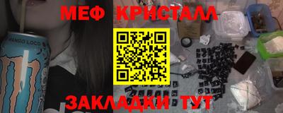 винт Наро-Фоминск