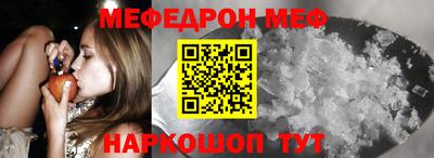 винт Наро-Фоминск