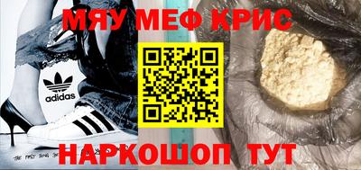 винт Наро-Фоминск
