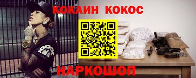 экстази Нальчик