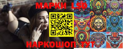 ГАЛЛЮЦИНОГЕННЫЕ ГРИБЫ Нарткала
