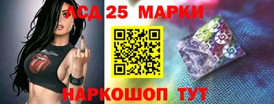 винт Наро-Фоминск