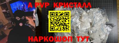 винт Наро-Фоминск