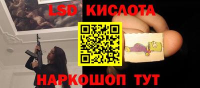 экстази Нальчик