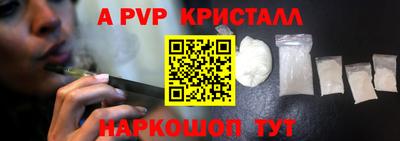 экстази Нальчик