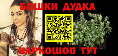 винт Наро-Фоминск