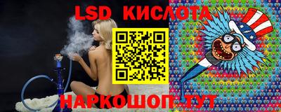 ГАЛЛЮЦИНОГЕННЫЕ ГРИБЫ Нарткала