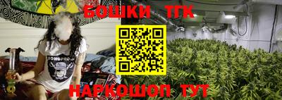 винт Наро-Фоминск