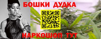 винт Наро-Фоминск
