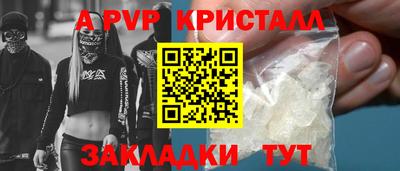 винт Наро-Фоминск