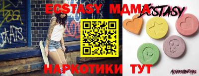 ГАЛЛЮЦИНОГЕННЫЕ ГРИБЫ Нарткала