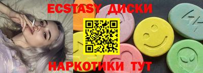 ГАЛЛЮЦИНОГЕННЫЕ ГРИБЫ Нарткала