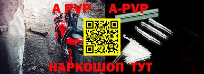 винт Наро-Фоминск
