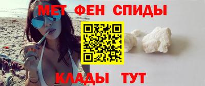 винт Наро-Фоминск