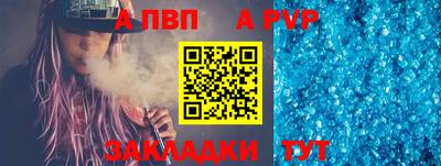 винт Наро-Фоминск