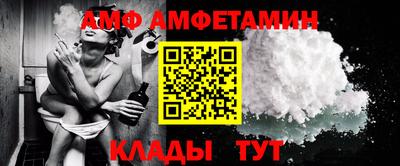 винт Наро-Фоминск