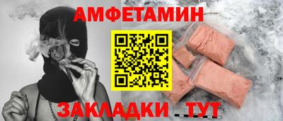 экстази Нальчик