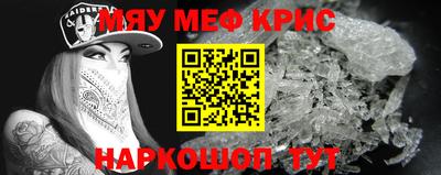 экстази Нальчик