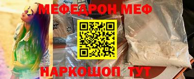 винт Наро-Фоминск