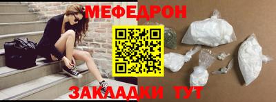 экстази Нальчик