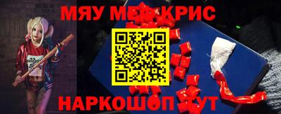 экстази Нальчик