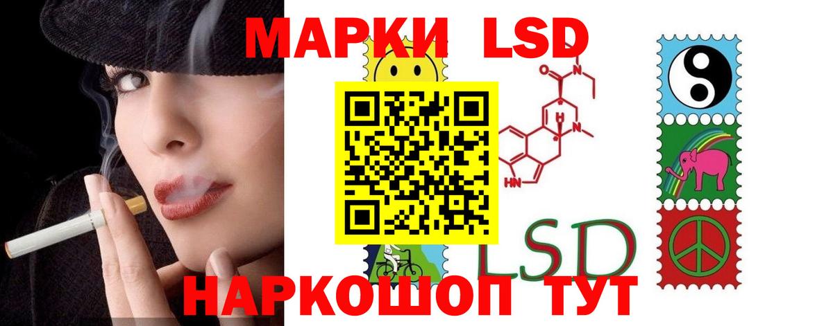 Торжок  LSD-25 экстази  Лсд 25 экстази кислота  Вход с VPN      LSD-25 экстази кислота 